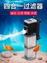 小鱼缸增氧泵小型超静音水族馆过滤器三合一220v配件大全各种养气