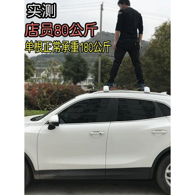 alloy lockable crossbar, modified | Roof rack - contact-customer-service-for-vehicle-models-no-need-to-drill-holes