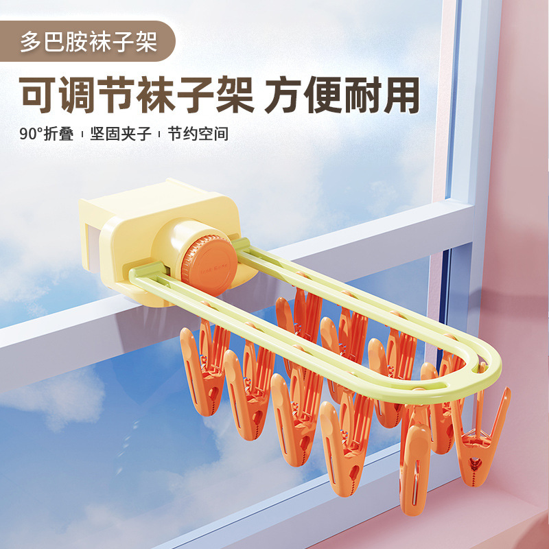 家用挂内衣折叠晾衣架晒袜子神器阳台晾衣架多夹子晾晒架儿童|undefined
