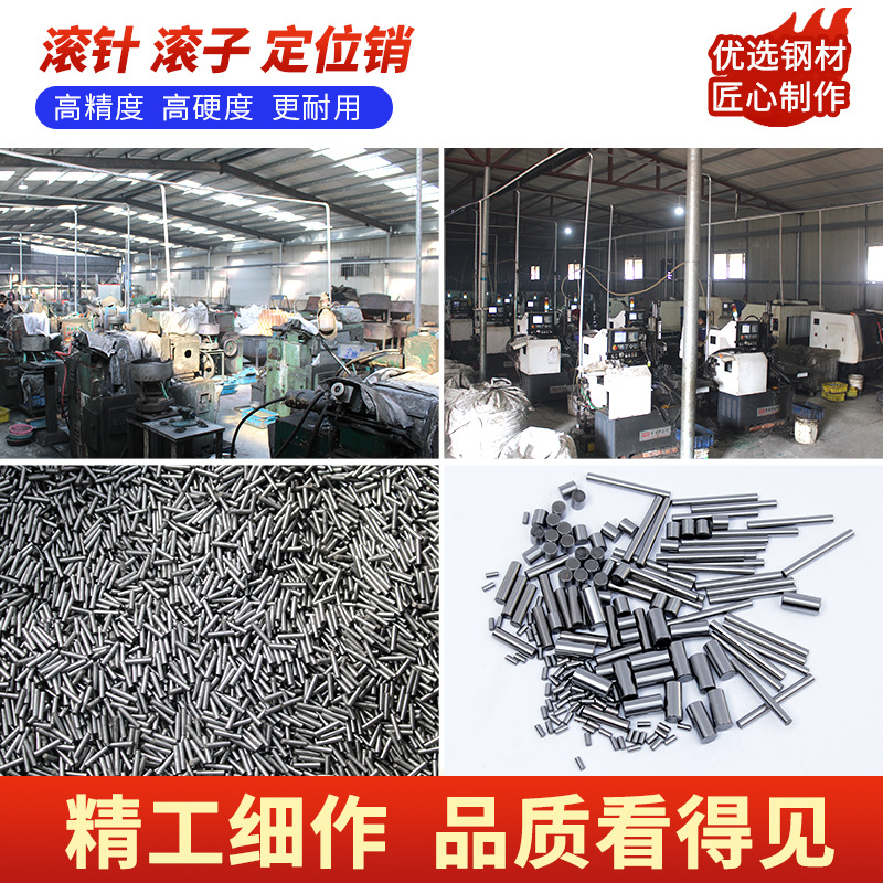 滚针轴承钢直径3mm*3 4 5 6 7 8 9 10 11 13圆柱滚针 定位销