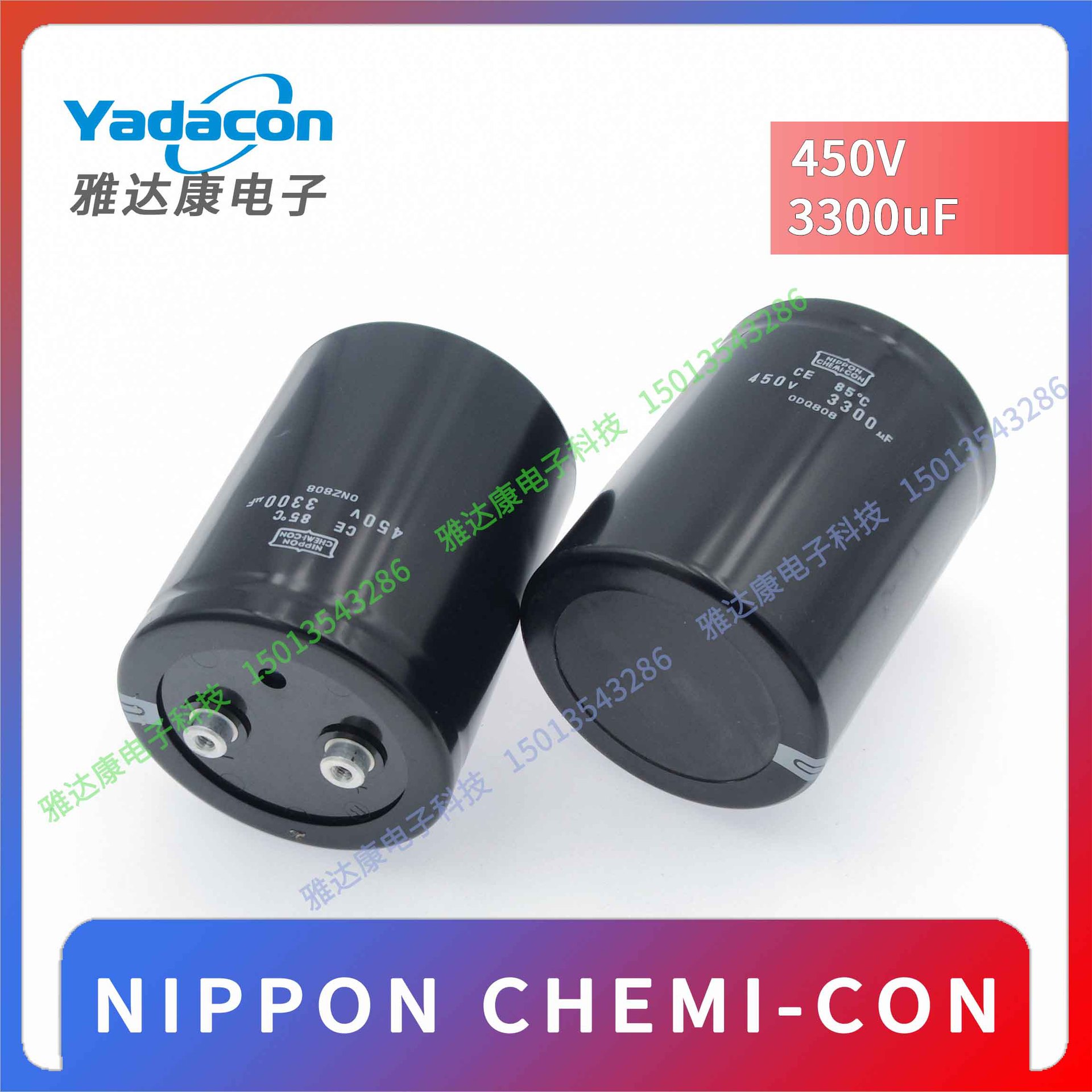 原压450V3300UF铝电解电容厂家足压 CD135