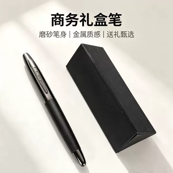 Black triangular pen case, business signature pen set, commemorative gift for company executives and employees, ballpoint pen