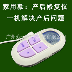 家庭用産後修復器骨盤底尿漏れリハビリプローブ電極棒トレーニング器腹直筋プライベートトレーニング