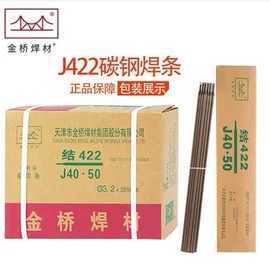 套筒扳手附件;工业产品胶带;电动角磨机