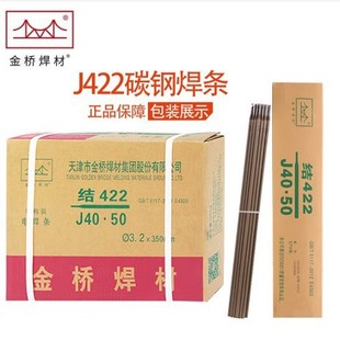 ���2.5/ 3.2/ 4.0mm̼�늺��l1����������Ẹ�C�ò��P䓺��l