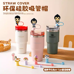 Cap for Dragon Ball Straw 8mm Silicone Straw Cap 10mm Straw Dustproof Cap Cartoon Straw Dustproof Plug Dustproof Cover