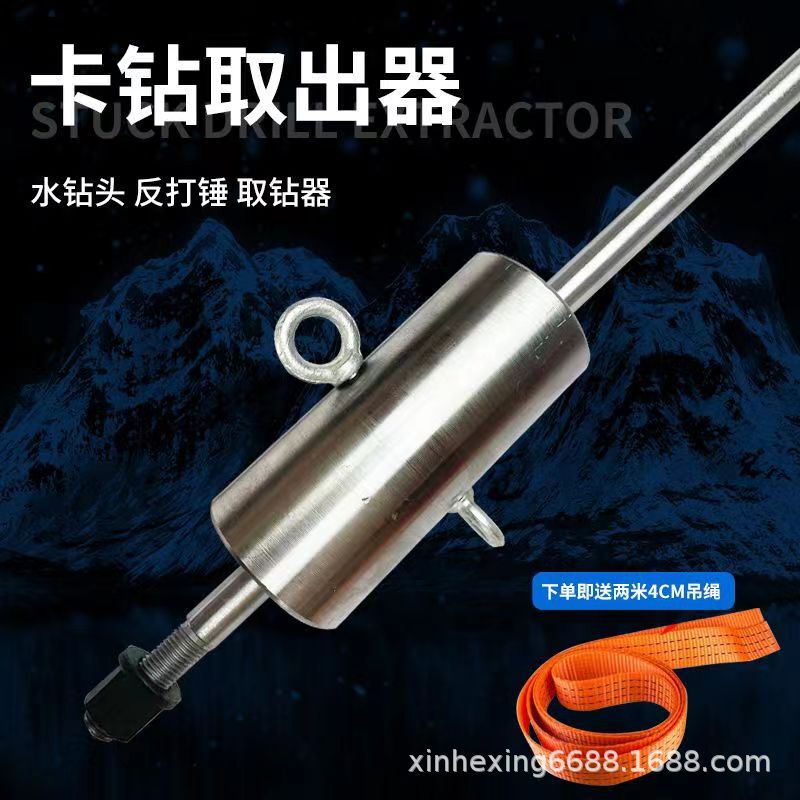 Rhinestone sticking drill anti-hammer artifact water pipe broken wire universal fetcher screw bolt clamp tool rhinestone drill bit