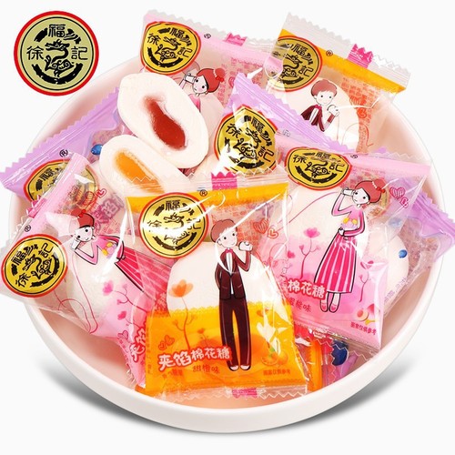 Xu Fu Ji Caramel Cotton Candy Fruit Gummy Wedding Gift Candy Mixed Flavors Bulk Children's Leisure Snacks