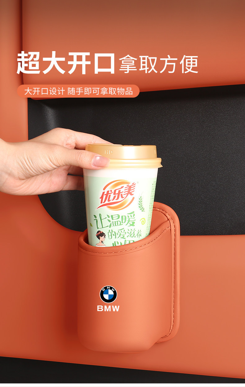 Suitable for Bmw 3 Series Car Door Cup Holder, 5 Series, 7 Series, X1, Ix3, X5, X7 Car Seat Storage Box, Storage Bucket