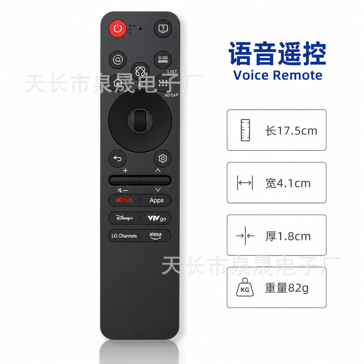 Aplicable para el control remoto de voz de ratón volador de LG TV AN-MR25GA AKB76046602 / 03 / 06 / 08 / 09