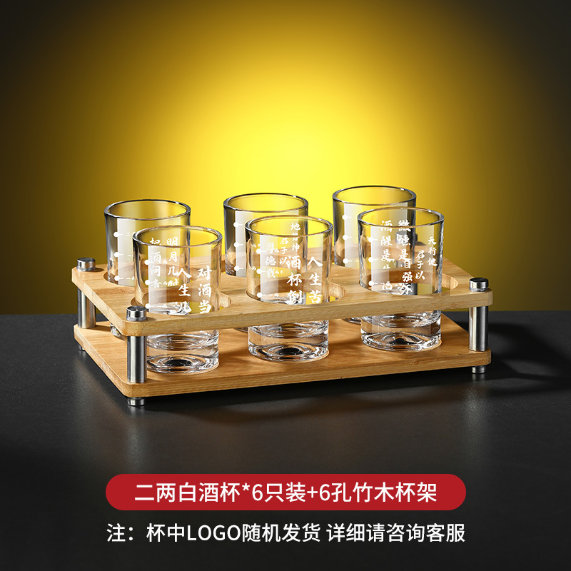 [6컵 1스탠드] 맥주잔(흰색) 6개 랜덤 + 대나무 스탠드