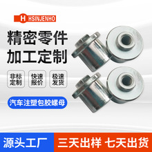 ע��Ƕ����ĸ ���P���ĸ������ęC�ӹ� ����\��ĸ��о�C�ӹ���