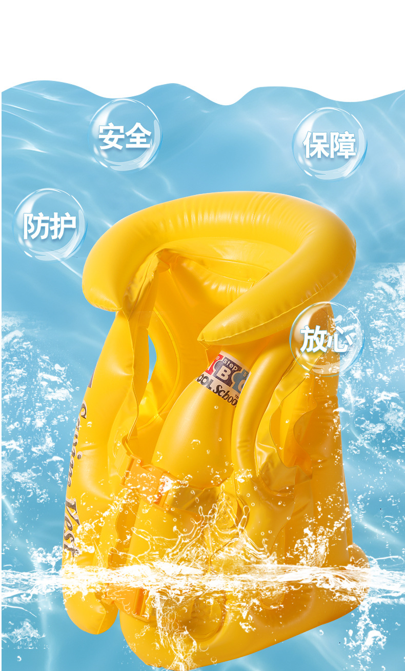 充气泳衣详情页_03.jpg