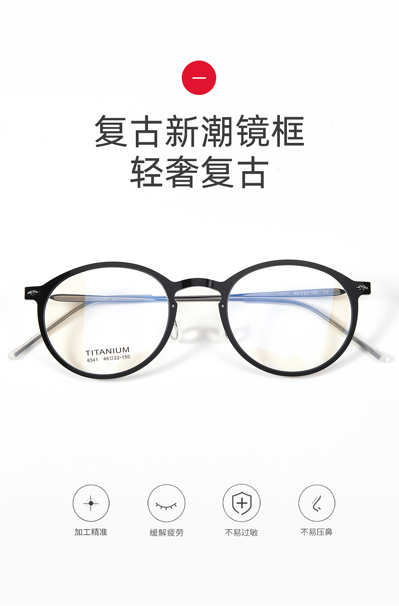 6541HS_02.jpg?x-oss-process=image/format,png