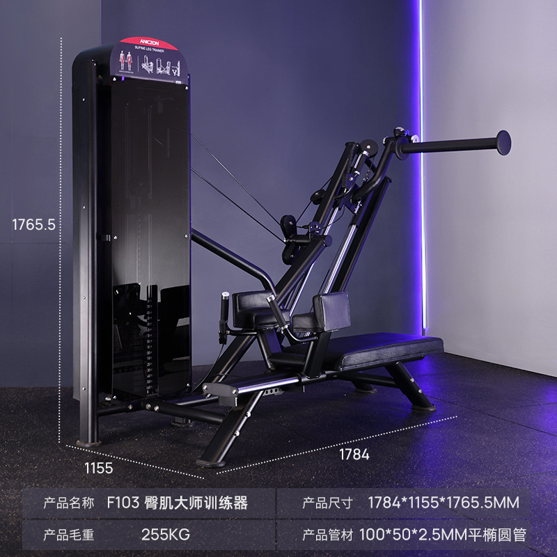 Equipo de gimnasio postura de pie máquina de expansión de cadera entrenador de piernas de cadera con un conjunto completo de equipos de ejercicios comerciales