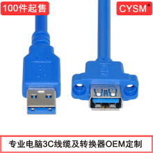 ������USB3.0����ĸ���L�����ݿ�͹������3.0����ĸ��ǰ����往