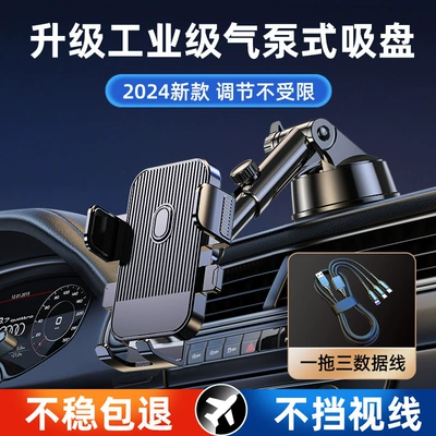 Car phone holder with Suction Cup Type Dashboard - sun-pattern-suction-cup-style-charging-cable