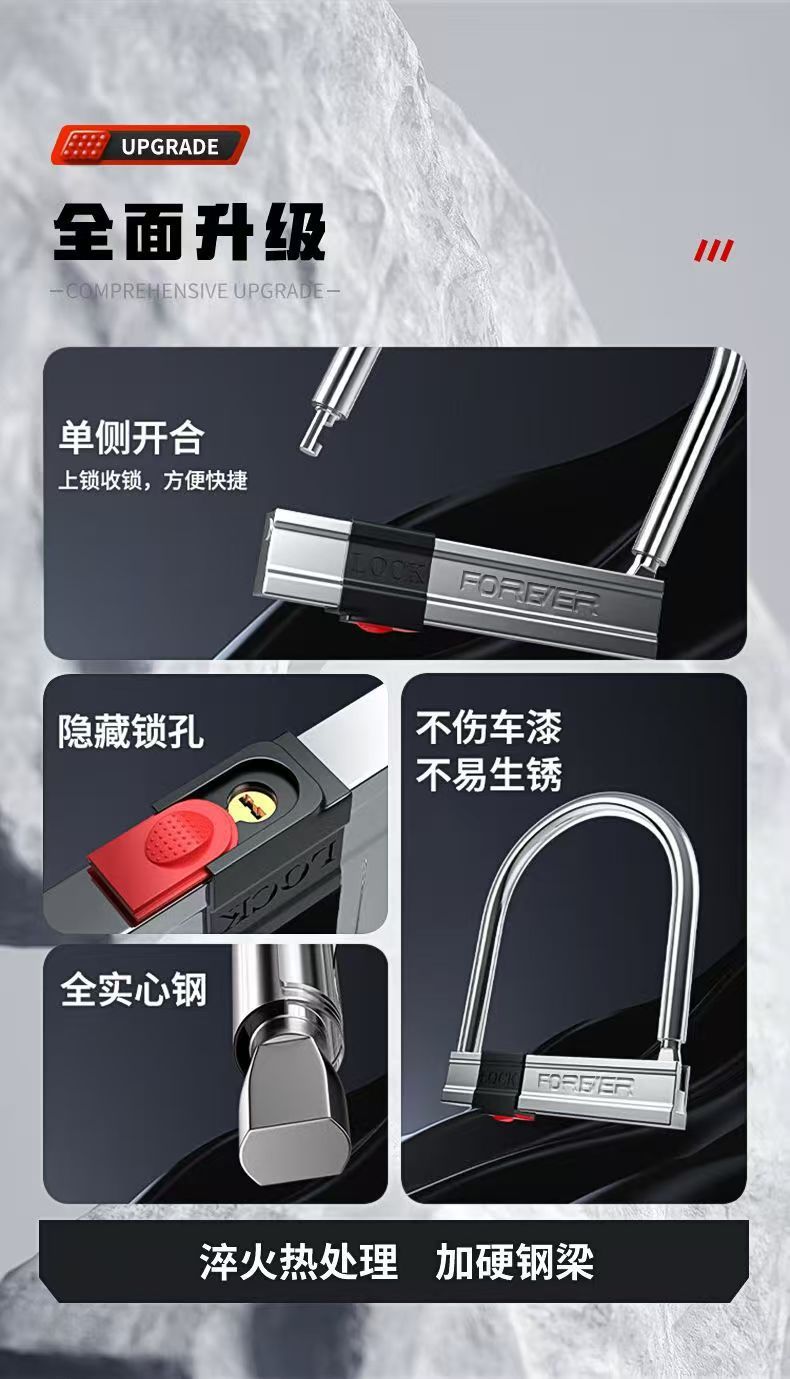Electric Vehicle Lock, Anti-Theft Lock, Solid Thickened Anti-Pry Waterproof Battery Vehicle Motorcycle Lock, Bicycle Bicycle Lock