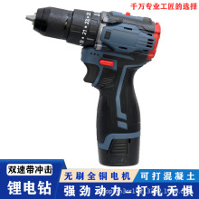 �oˢ�����16.8v���ʽ�๦��18v���荛_��늄��늳�С���