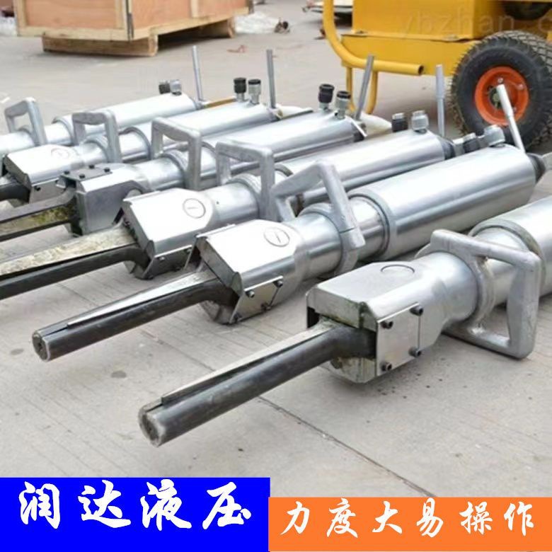 【99%好评率】润达液压劈裂枪开山神器破石机器设备液压劈裂机厂