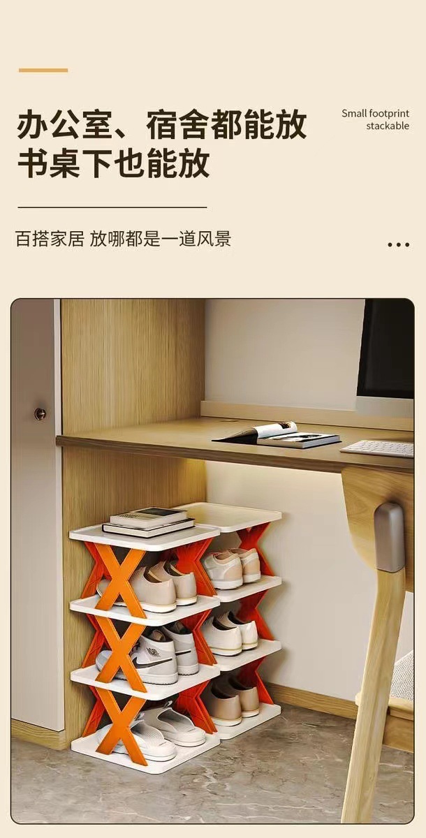 韩式简约创意鞋架置物架子门口前宿舍浴室卫生间多层简易收纳鞋柜详情5
