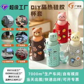 牙胶;喂养餐具;杯套/壶套/保温套