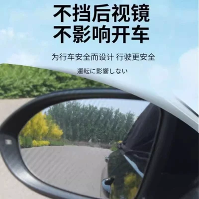 Car Window Mosquito-Proof Sunshade Net, Car curtains