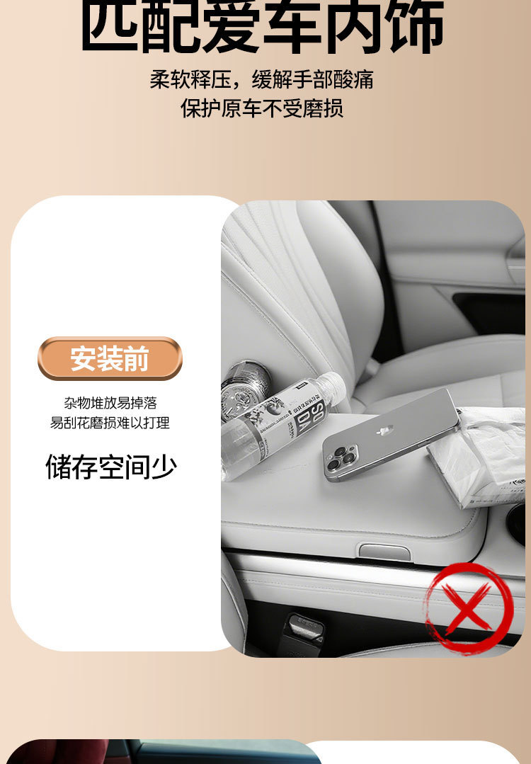 Car Armrest Box Pad Starry Sky Charging Universal Multifunctional