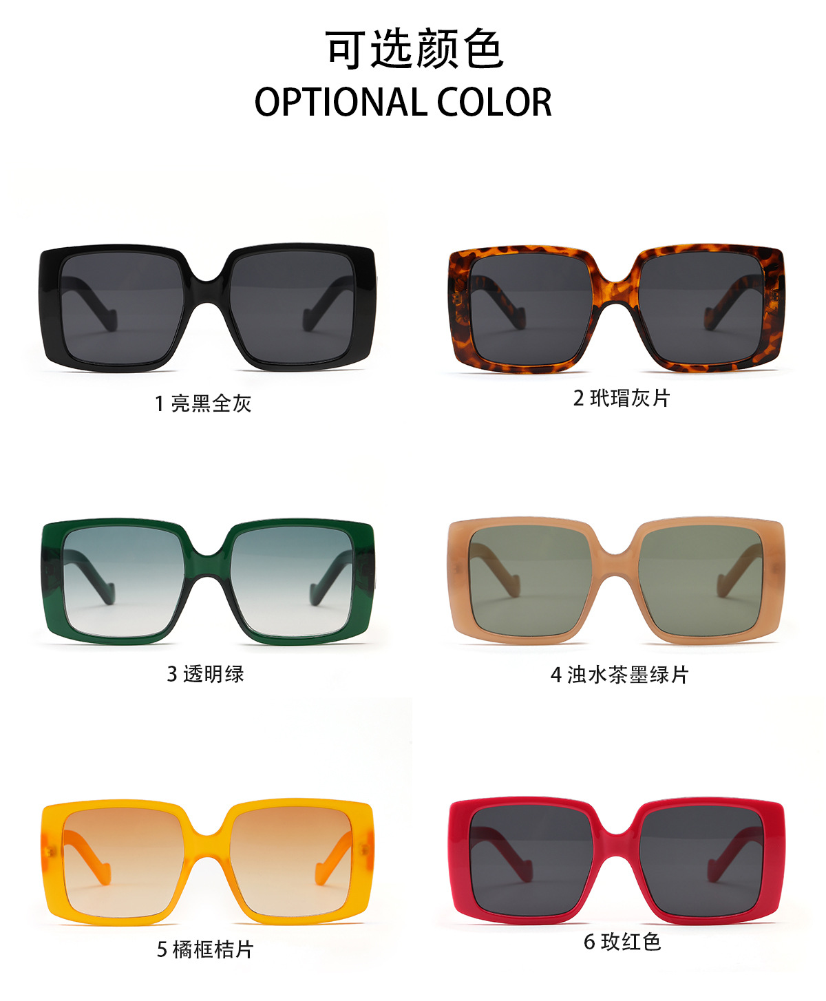 Korean Simple Large Square Colorful Frame Leopard Sunglasses Wholesale Nihaojewelry display picture 3