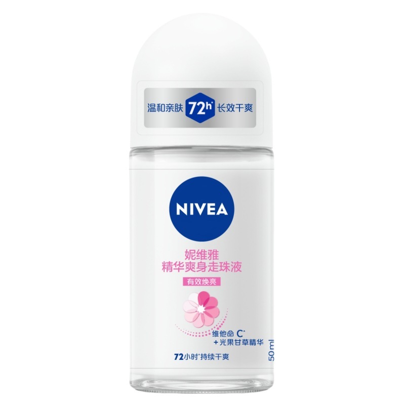 妮维雅止汗露精华爽身干爽舒适珍珠莹彩气雾多功效选择批发严选|undefined
