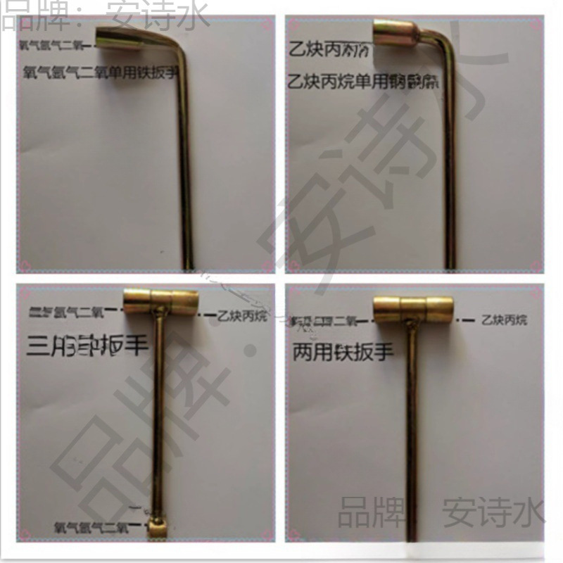 气罐开瓶乙炔丁字角阀乙炔氩气两用氧气扳手三用阀门