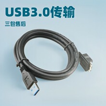 �S�ҹ���USB3.0 AM��MICRO BM FCC/CE/ROHS��ݔ������
