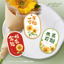 一举夺魁向日葵花束卡片吊牌毕业季蛋糕鲜花礼物装饰吊卡送同学