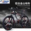 new pattern Permanent Mountain bike adult aluminium alloy Bicycle outdoors Riding Bicycle Gear shift Bicycle bicycle