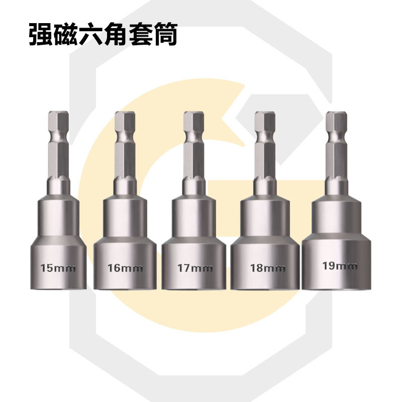内六角套筒强磁性加长型风炮风批批头螺丝手电钻电动扳手长套筒头