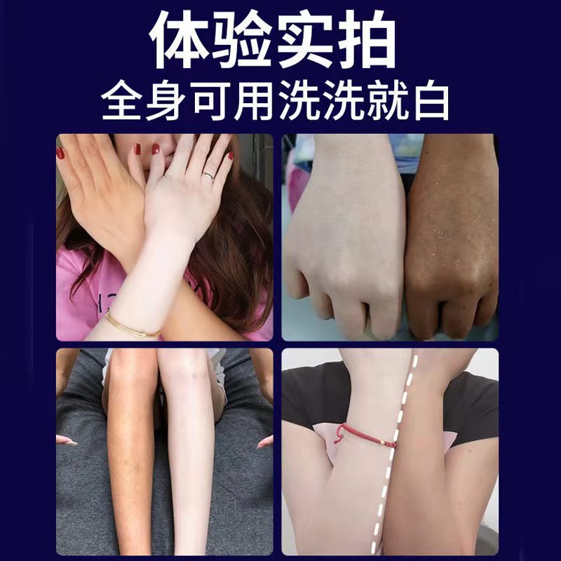 深海泥全身美白シャワージェル 角質除去 メラニン色素を薄くする 保湿ミネラル火山泥マスク 男女兼用|undefined