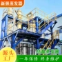 处理结晶高浓度氟硅酸蒸发器