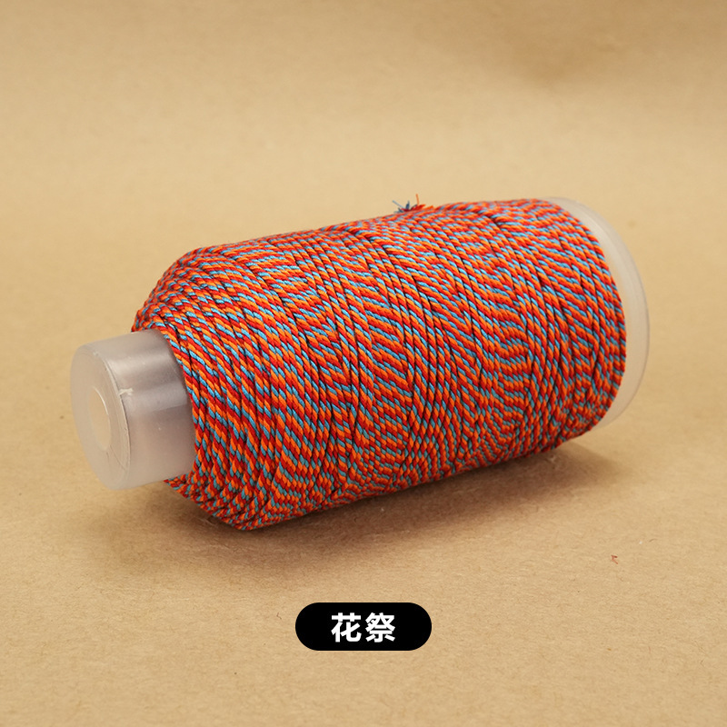 大卷藏式手搓棉线手工diy编织绳星空段染股线流苏手搓绵线编绳|undefined