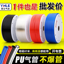 pu���8mm�Չ��Cܛ��4*2.5/6*4/8*5/12*8mm��÷�����Ӹ߉���