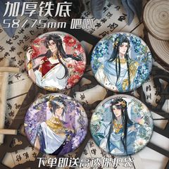 魔道祖师徽章吧唧魏无羡蓝忘机江澄同人谷子学生二次元痛包挂件