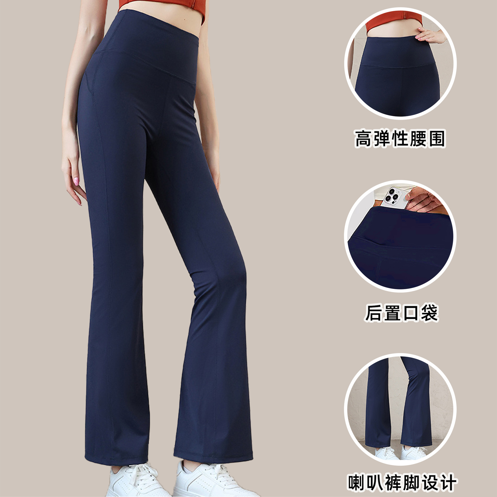 High-Waisted Slimming Quick-Dry Flared Pants for Women, Fitness Yoga Pants, Sports Dance Drapey Mermaid Micro-Flared Wide-Leg Pants, Hip-Lifting