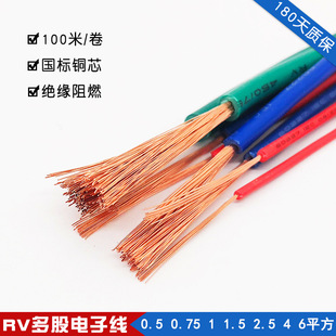 RV�~о��о���0.3 0.5 0.75 1 1.5ƽ����ӌ���ܛ���Cе�O��늾�