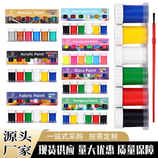 ���R�d20ML6ɫˮ����ϱ�ϩ��σ�ͯʯ�����މTɫЬʯӢɰ������