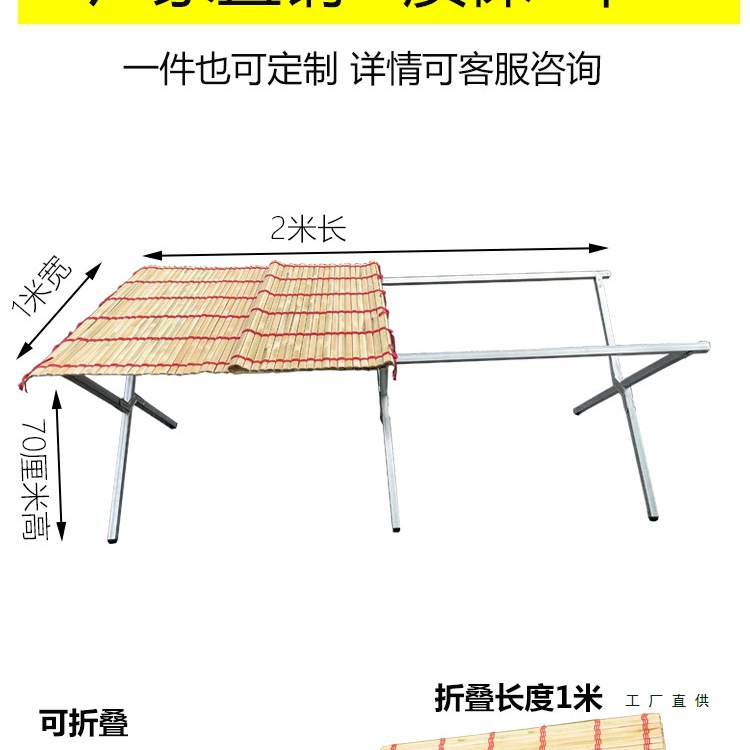 地摊架摆货架便携可伸缩折叠竹席摆摊桌子加厚夜市多功能方便灵活
