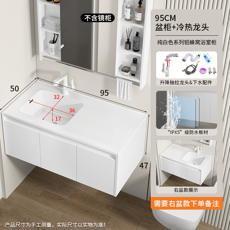 armario de baño de panal de aluminio a prueba de humedad lavabo izquierdo y izquierdo cubierta de lavabo en una parte para aumentar la profundidad de la bañera a prueba de salpicaduras lavabo image 15