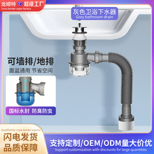 洗脸面盆304不锈钢下水器翻版弹跳洗手盆防臭神器防堵下水管套装