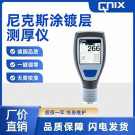 德国尼克斯QNix9500涂层测厚仪 金属镀层厚度测量仪其他