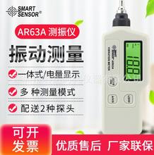 ϣ��AR63A�y��x����һ�w�ֳ���Ӝyԇ�x�y���x�Cе�O����ϙz�y