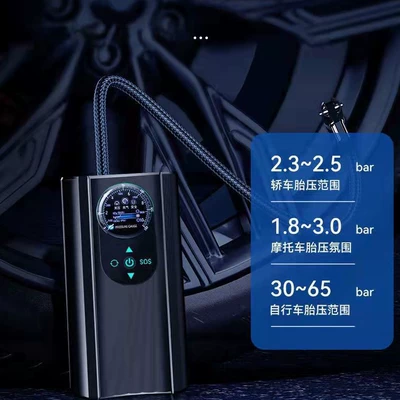 Pump Outdoor Emergency Car – Hava nasosu