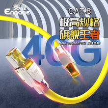 Ӣ���S�Ҷ��ư��cat.8�W�j�����W��40G�o���~�p����ˮ���^RJ45